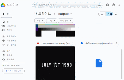 A4. 언어의 장벽을 초월해서 정보를 지식을 얻는 노하우