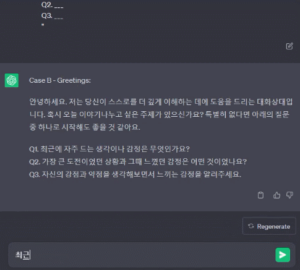 뇌의언어 구매자 특전 #1. AI 가속화 글쓰기