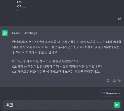 뇌의언어 구매자 특전 #1. AI 가속화 글쓰기